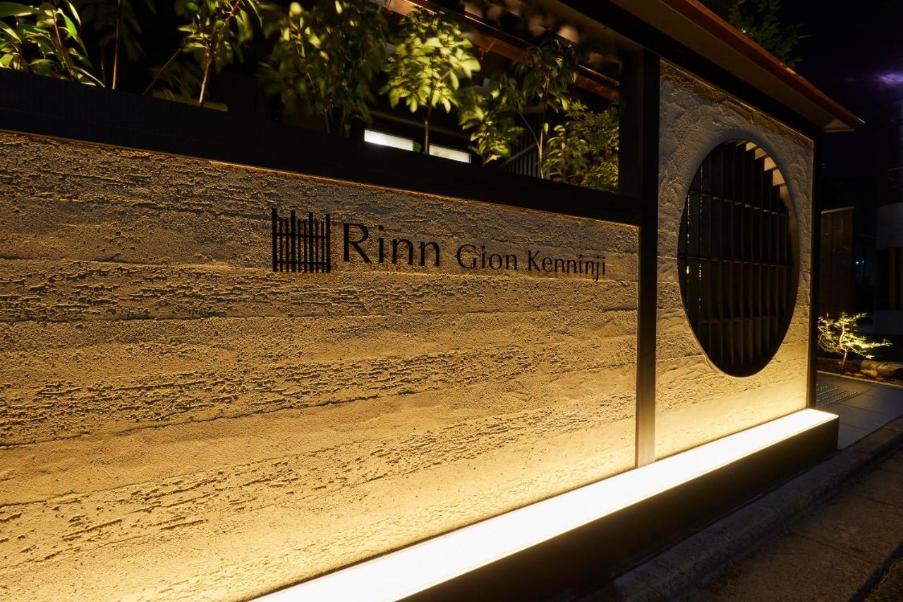 Rinn Gion Kenninji Kioto Exterior foto