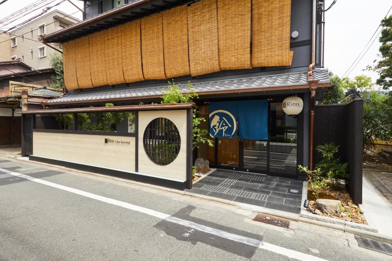 Rinn Gion Kenninji Kioto Exterior foto